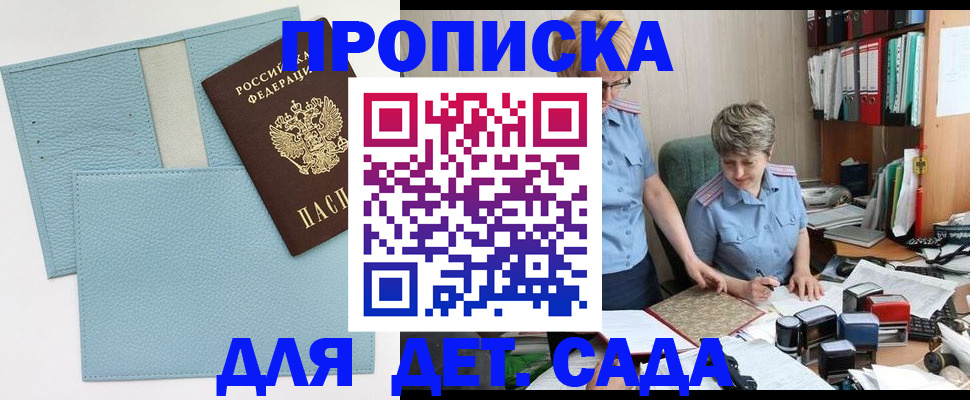 миграционный учет в Звенигово