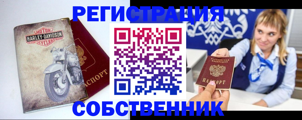 временная регистрация госуслуги в Звенигово