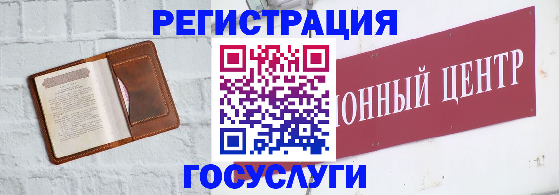 временная регистрация 2025 в Звенигово